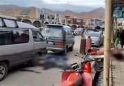 افغانستان| کشته شدن ۴ گردشگر خارجی در بامیان