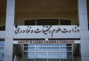 دانشگاه‌های ایران محل فعالیت‌های فرهنگی و قرآنی شد