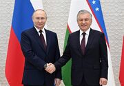 نتیجه سفر پوتین به ازبکستان؛ تقویت مشارکت دوجانبه