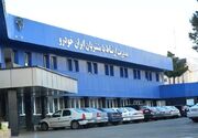 تولید انبوه قطعات تزیینی خودروهای مدرن در ایران‌خودرو