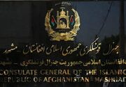 نگرانی مهاجرین افغان از اختلاف سیاسی درباره کنسولگری در مشهد