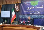 قیمت فروش نفت ایران بیش از پیش بینی بودجه شد