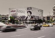 دیوارنگاره جدید میدان انقلاب با شعار «امام وعده‌های صادق»