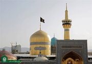 برنامه‌های ارتحال امام خمینی و قیام ۱۵ خرداد در حرم رضوی