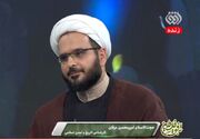 کتاب «آموزه قرآنی امت؛ رهیافتی فرهنگی و تمدنی» منتشر شد