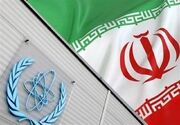 تصویب قطعنامه ضد ایرانی در شورای حکام آژانس