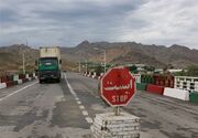 ریزش پل بنسنجان‌/ جاده یاسوج به اصفهان مسدود شد