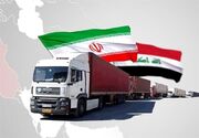 مبادلات تجاری ایران و اقلیم کردستان عراق گسترش می‌یابد