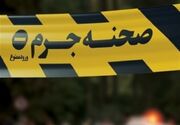 قتل خونین همسایه به‌خاطر زنگ‌زدن و فرارکردن در شرق تهران!