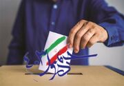 مسئولان ۴ ستاد انتخاباتی در گیلان مشخص شد