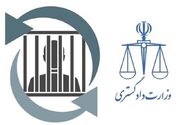 ۴ ایرانی محبوس در زندان‌های قطر آزاد و به کشورمان منتقل شدند