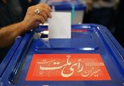 پیش‌بینی ‌۳۴۵۰ شعبه اخذ رای در سطح استان خوزستان