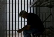 عفو ۶ محکوم به حبس‌های بلندمدت در سروآباد