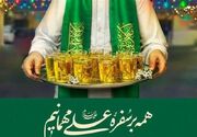 جشن بزرگ مردمی «بیعت» در شیراز برگزار می‌شود