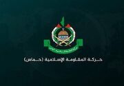 واکنش حماس به اتهامات دادستان کل دیوان لاهه