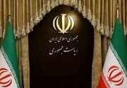 رئیس جمهور مطلوب ایران کیست؟