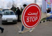 اجرای محدودیت ترافیکی در محورهای مواصلاتی استان البرز