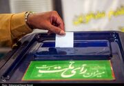 برگزاری دور دوم انتخابات در ۲۵ شعبه کیش