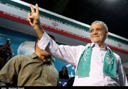 تبریک جبهه مردمی ایران قوی به پزشکیان رئیس جمهور منتخب