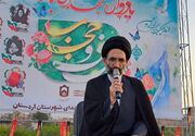 قیام امام راحل فتنه را از کشور دور کرد