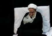 دودمه "مکن ای صبح طلوع"؛ یادگاری از پدر آیت الله بهجت(ره)