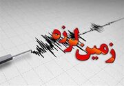 زلزله ۴.۹ ریشتری سیرچ کرمان خسارتی نداشت