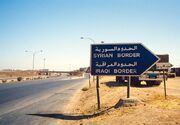 هشدار امنیتی عراق در خصوص آزادی ۴۷۰ متهم توسط قسد