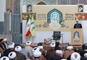 افتتاح دومین مدرسه "دارالعلم" با پیام آیت‌الله مکارم شیرازی