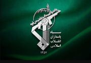 تکذیب فیلم منتشرشده به نام سازمان اطلاعات سپاه قزوین