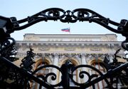 بانک مرکزی روسیه نرخ بهره را به ۱۸ درصد رساند