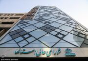 انتخابات زودهنگام برای تعیین رئیس شورای عالی استان‌ها