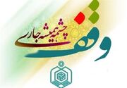 هزینه‌کرد ۴۲ میلیارد تومانی اوقاف برای مساجد کردستان