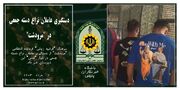 دستگیری عاملان نزاع دسته جمعی در مرودشت