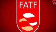 ایران استانداردهای FATF در مبارزه با پولشویی را پذیرفته‌ است