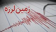 زلزله در آذربایجان شرقی/ اسکو، سراب و تبریز لرزیدند