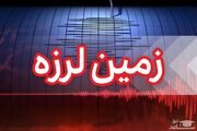 وقوع زلزله ۳.۶ ریشتری در تهران