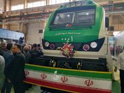  وعده 500 میلیون دلاری مدیرعامل راه آهن در مراسم رونمایی لوکوموتیو مپ 30