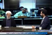 شکل گیری تمدن نوین اسلامی از اهداف برگزاری اجلاس های منطقه ای وحدت اسلامی است