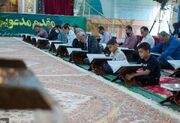برگزاری برنامه قرآنی نوای ملکوت در استان بوشهر همزمان با آغاز ماه رمضان