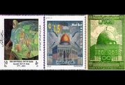 نمایش تمبرهای کشورهای مختلف با محوریت فلسطین در موزه حرم مطهر رضوی