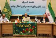 ۴۵۰ برنامه دهه کرامت در استان بوشهر اجرا می شود