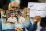 اجتماع مردم ایران برای پاسداشت شهید رئیسی
