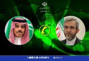 وزیر خارجه عربستان شهادت آیت‌الله رئیسی را تسلیت گفت