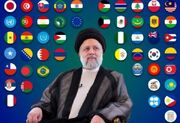 ابراز همدردی 65 تن از سران و مقامات کشور و سازمان‌ها و شخصیت‌های بین‌المللی با ملت ایران