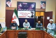 برگزاری مراسم رحلت امام خمینی (ره) در بیش از 100 نقطه هرمزگان