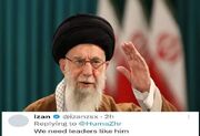 کاربران خارجی «ایکس»: ما به رهبرانی همچون رهبر ایران نیاز داریم