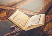 جشنواره قرآنی «رایحه رضوان» برگزار می‌شود