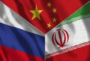 بیانیه مشترک ایران، روسیه و چین درباره توافق هسته‌ای