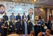 برگزاری نهمین اجلاسیه مجاهدان در غربت در دمشق