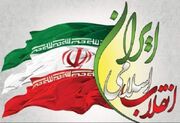 کشورهای دنیا به برکت انقلاب اسلامی از ابرقدرت‌ها هیچ هراسی ندارند
